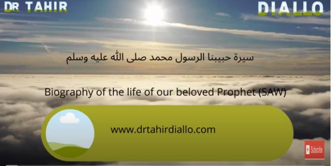 Poéme sur le prophéte Mouhammad PSL